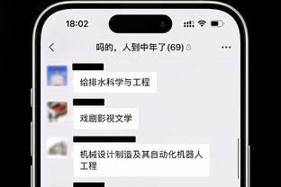 华体会下截图0